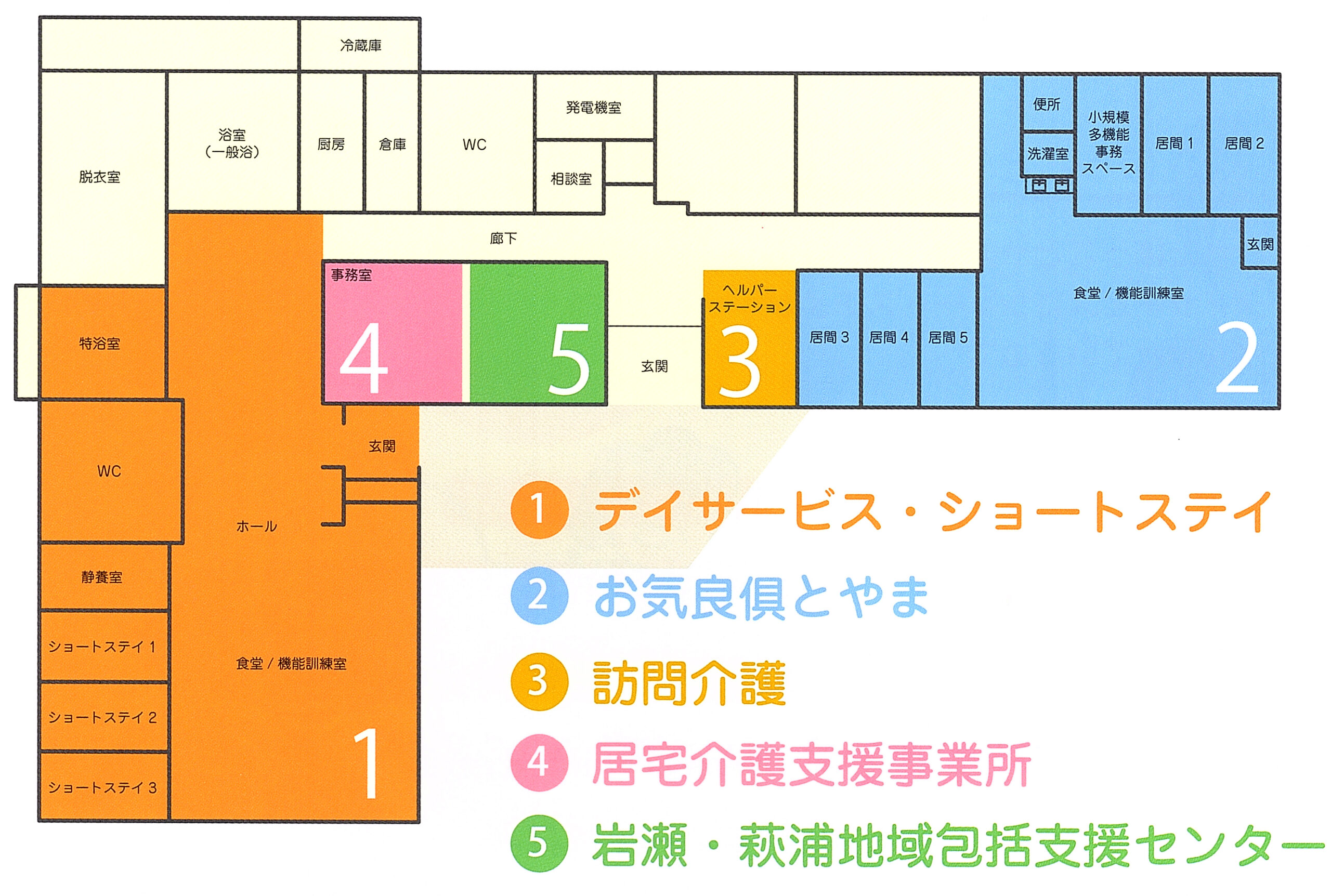 ひなたぼっことやま　施設平面図1F